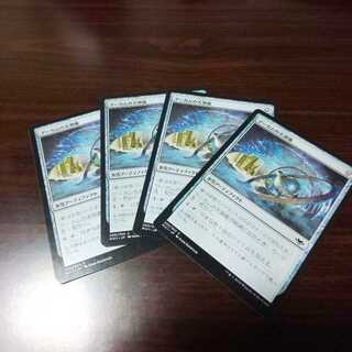 アーカムの天測儀