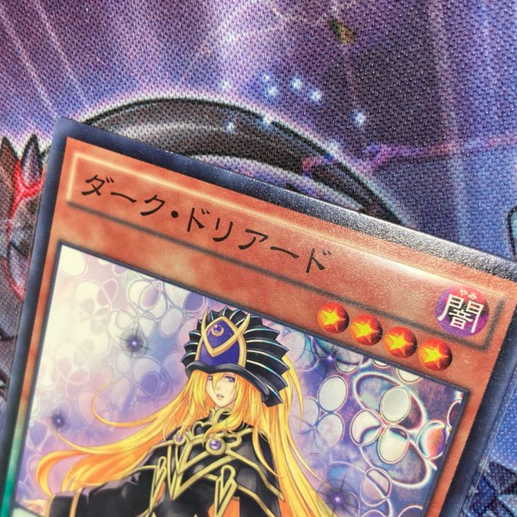 ※最終価格『ダーク・ドリアード』《N ノーマル ×3枚》［SAT］
