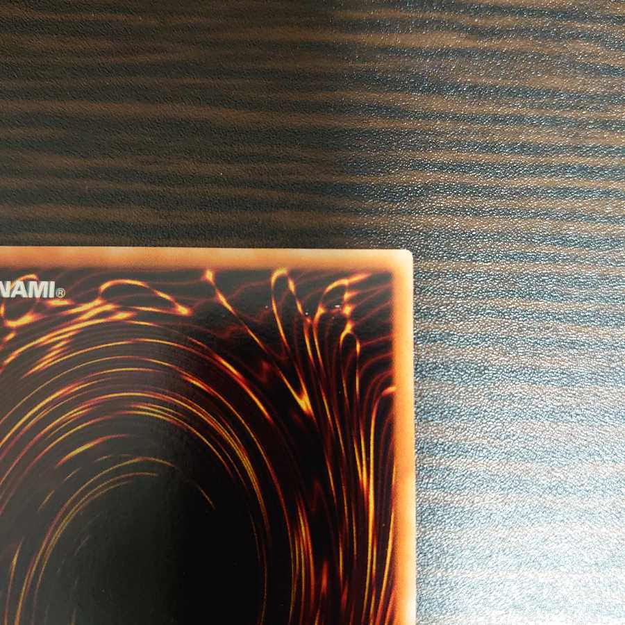 百獣王ベヒーモス　アルティメットレア