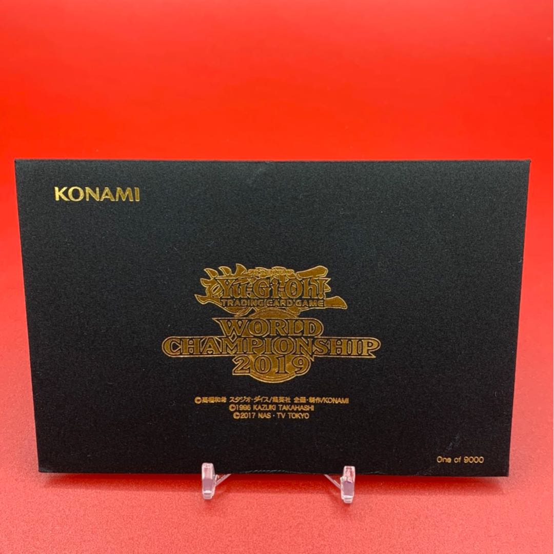 遊戯王 WCS2019 真紅眼の黒竜 死者蘇生