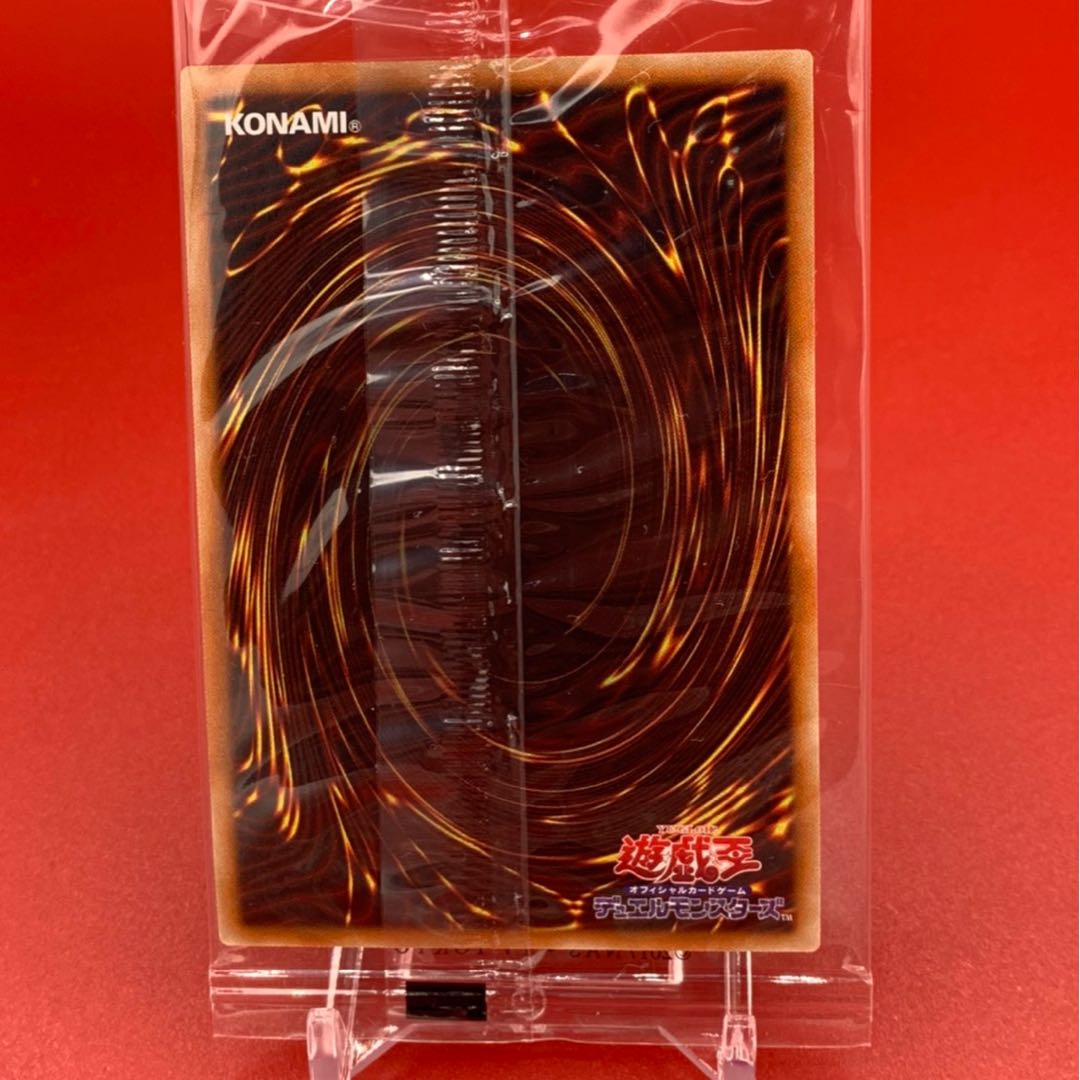 遊戯王 WCS2019 真紅眼の黒竜 死者蘇生