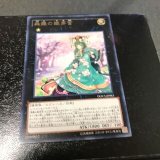 森羅の姫芽宮 レア