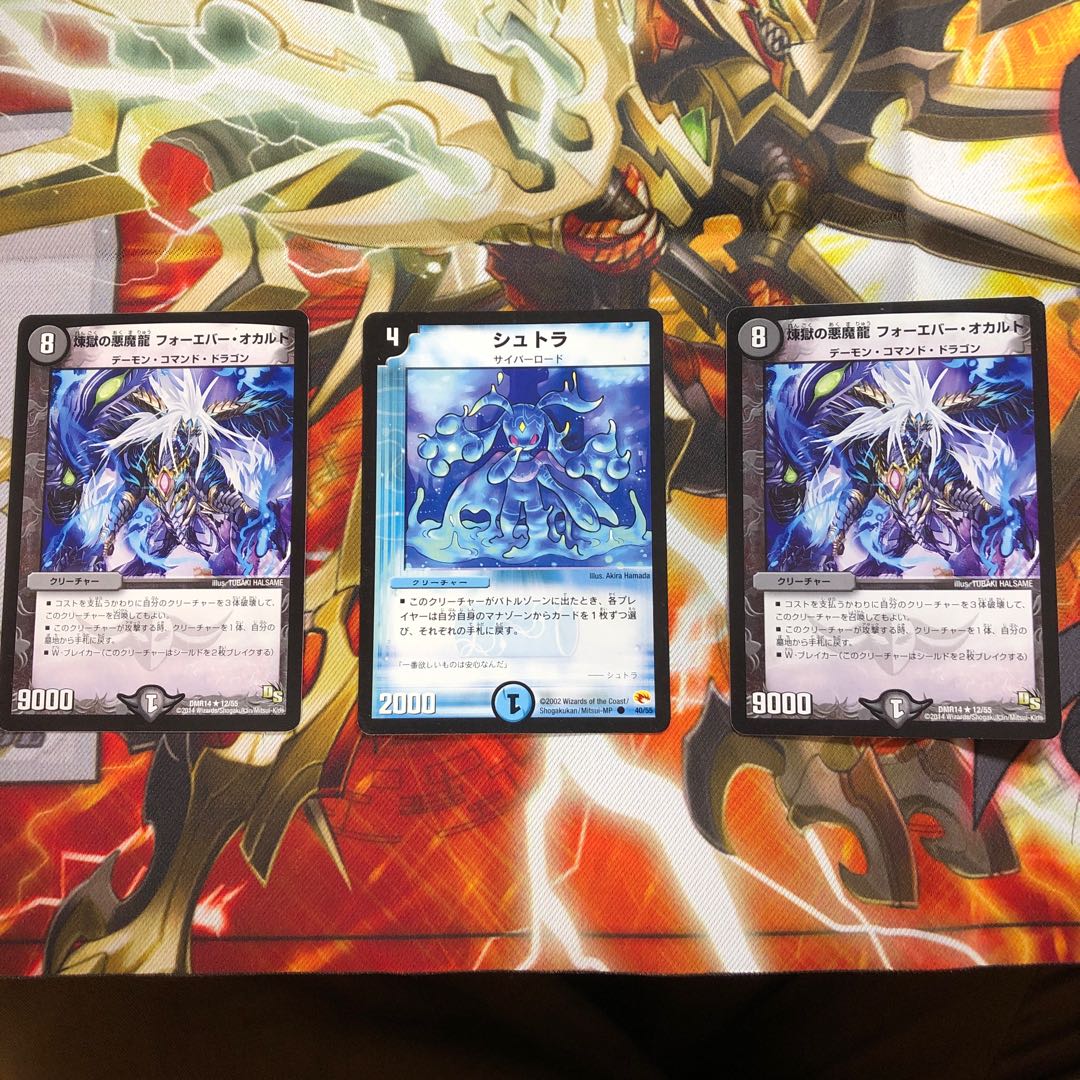 シュトラ 1枚 フォーエバー・オカルト2枚