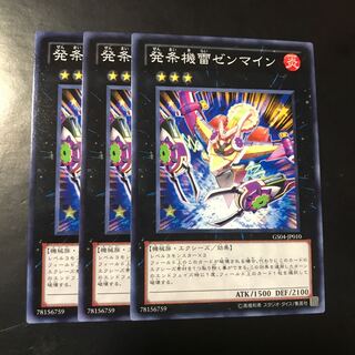 発条機雷ゼンマイン」の激安通販 | magi