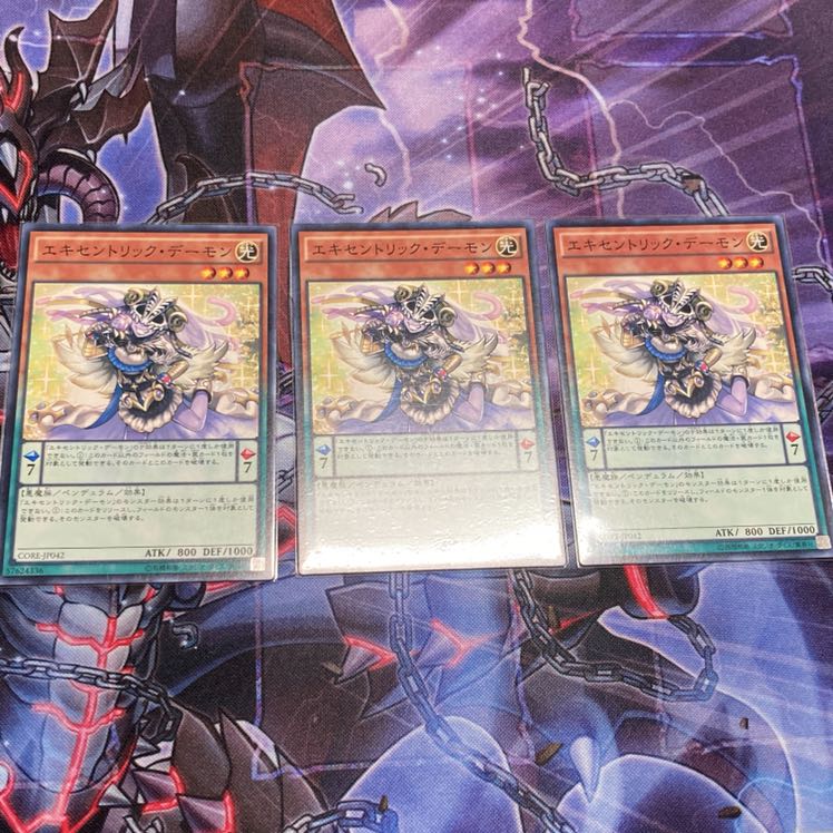 『エキセントリック・デーモン』《N ノーマル ×3枚》［SAT］