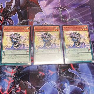 『エキセントリック・デーモン』《N ノーマル ×3枚》［SAT］