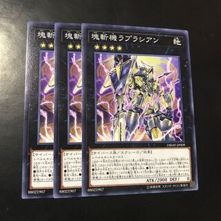 Primathmech Laplacian Normal