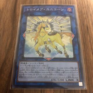 トロイメア・ユニコーン