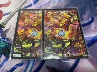 一王二命三眼槍