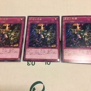 霊獣の騎襲 レア