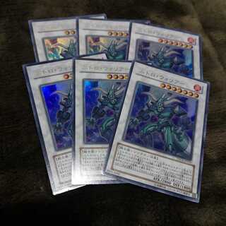 【6枚セット】ニトロ・ウォリアー ウルトラレア　TDGS-JP039