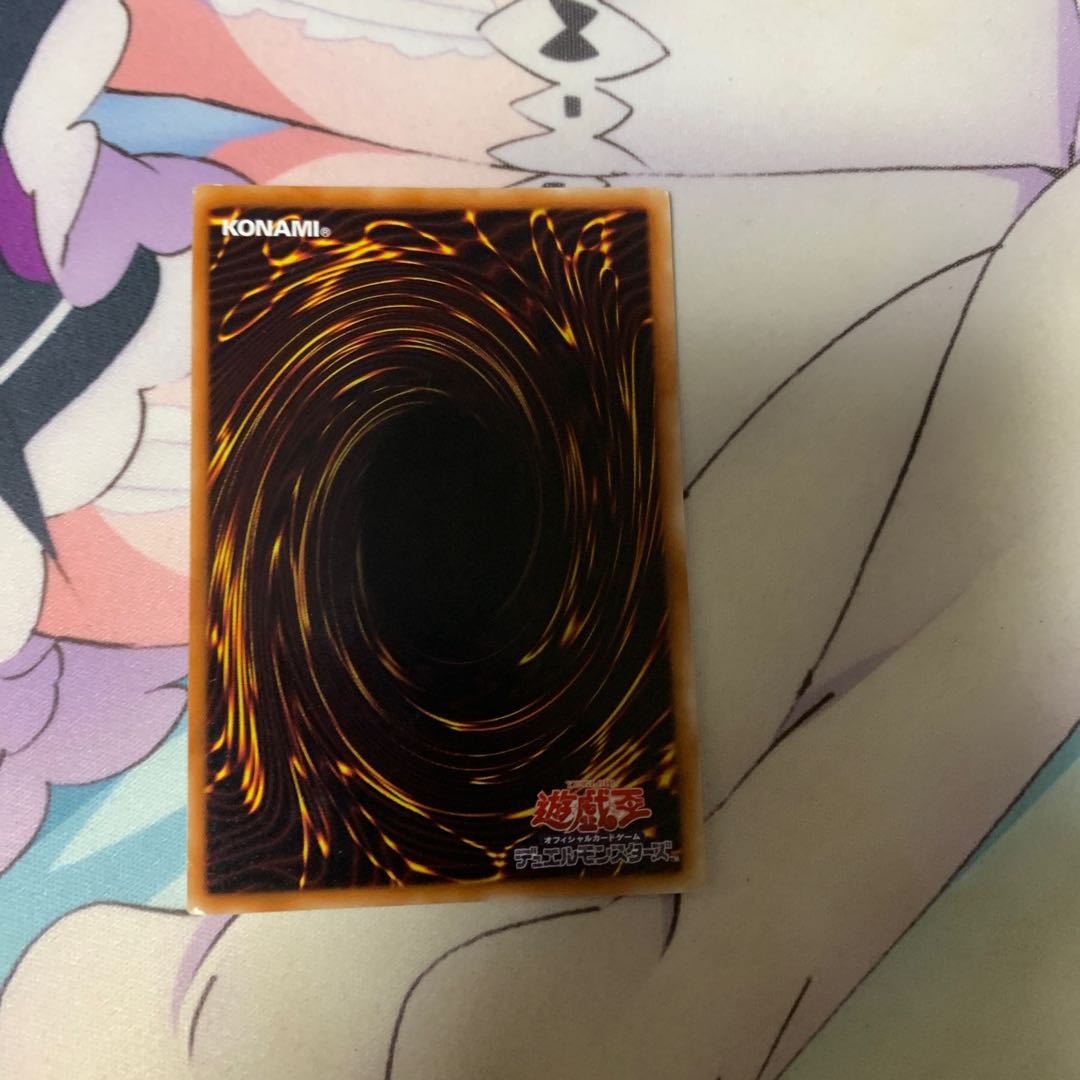 霞の谷の幼怪鳥 デュエルターミナル版