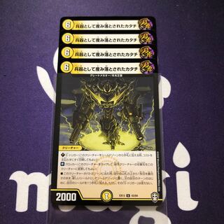 兵器として産み落とされたカタチ