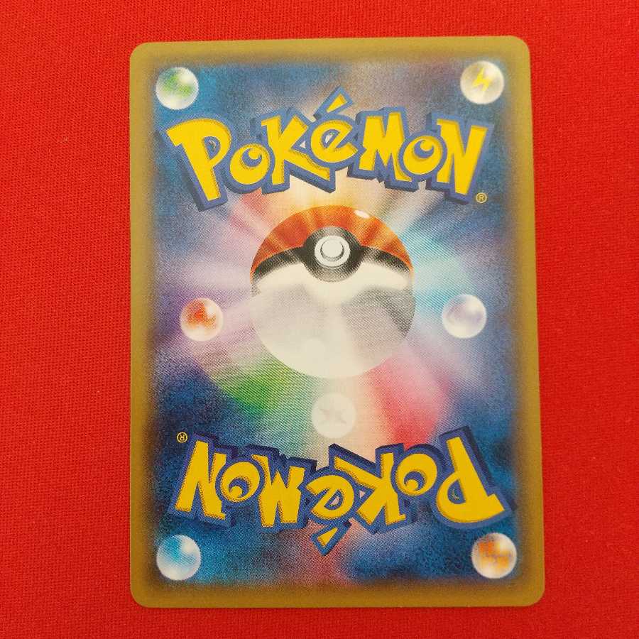 スカイフィールド U 3枚セット