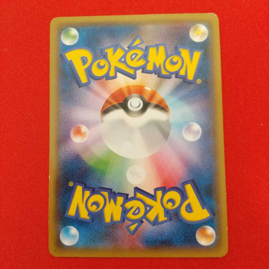 スカイフィールド U 3枚セット