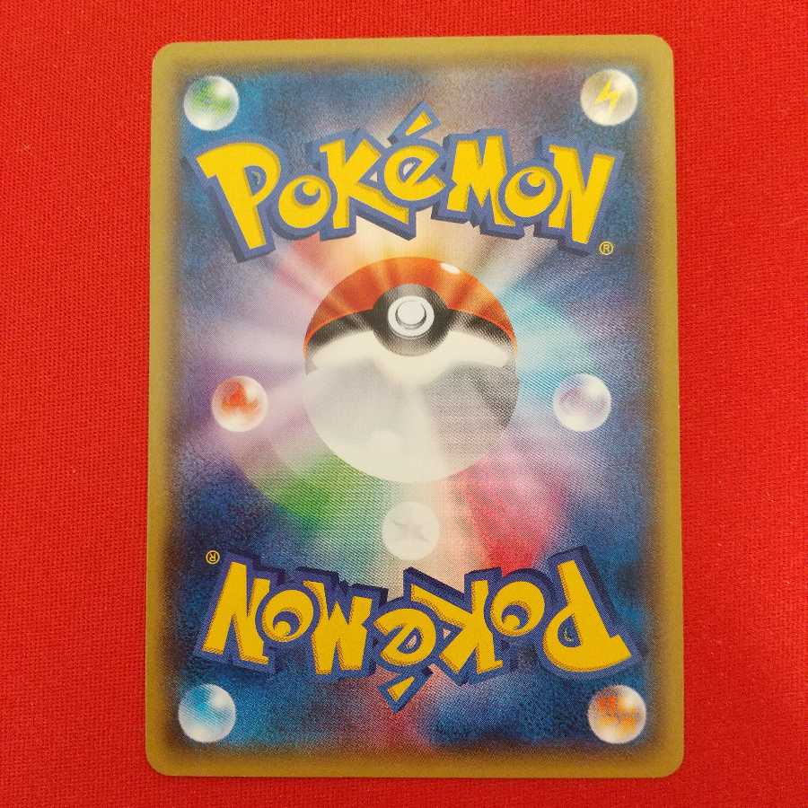 スカイフィールド U 3枚セット