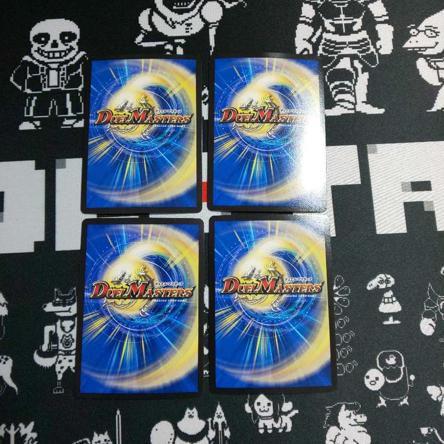 [専用]ドルツヴァイアステリオ 4枚 4枚