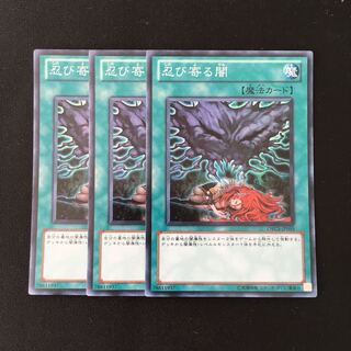 f63 忍び寄る闇 スーパーレア 3枚セット 遊戯王 トレトレ