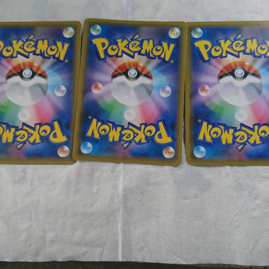 ポケモンカード エースバーン 3枚