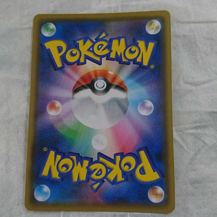 ポケモンカード ur巨大なカマド