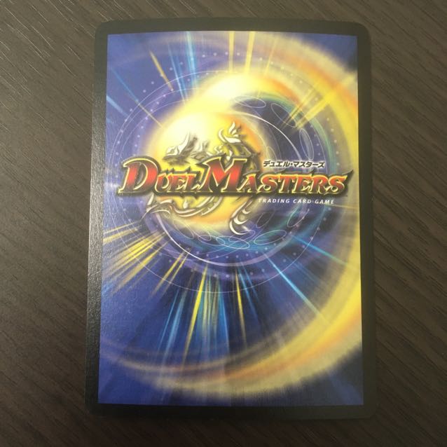 【良品】悪魔神ドルバロム　初期