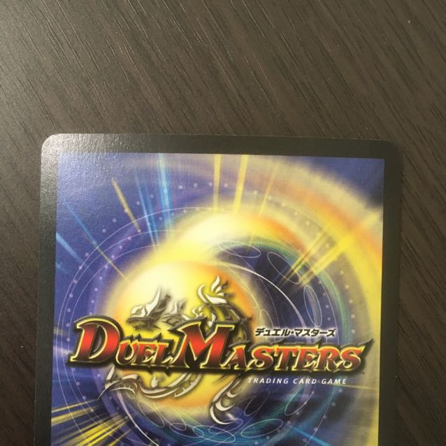 【良品】悪魔神ドルバロム　初期