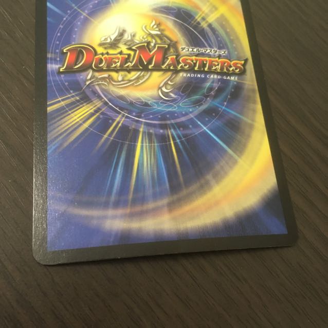 【良品】悪魔神ドルバロム　初期