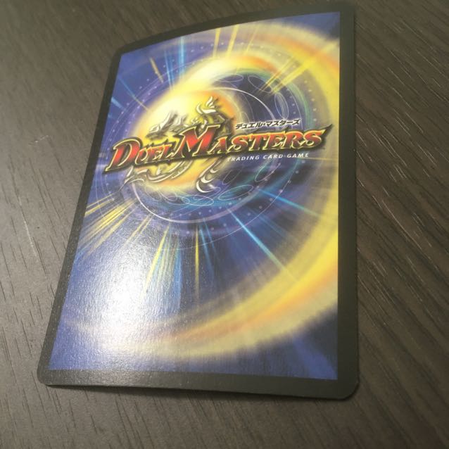 【良品】悪魔神ドルバロム　初期