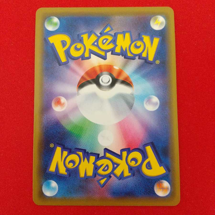 レシラム＆ゼクロムGX RR 2枚セット