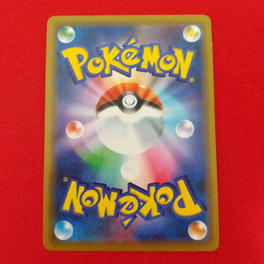 レシラム＆ゼクロムGX RR 2枚セット