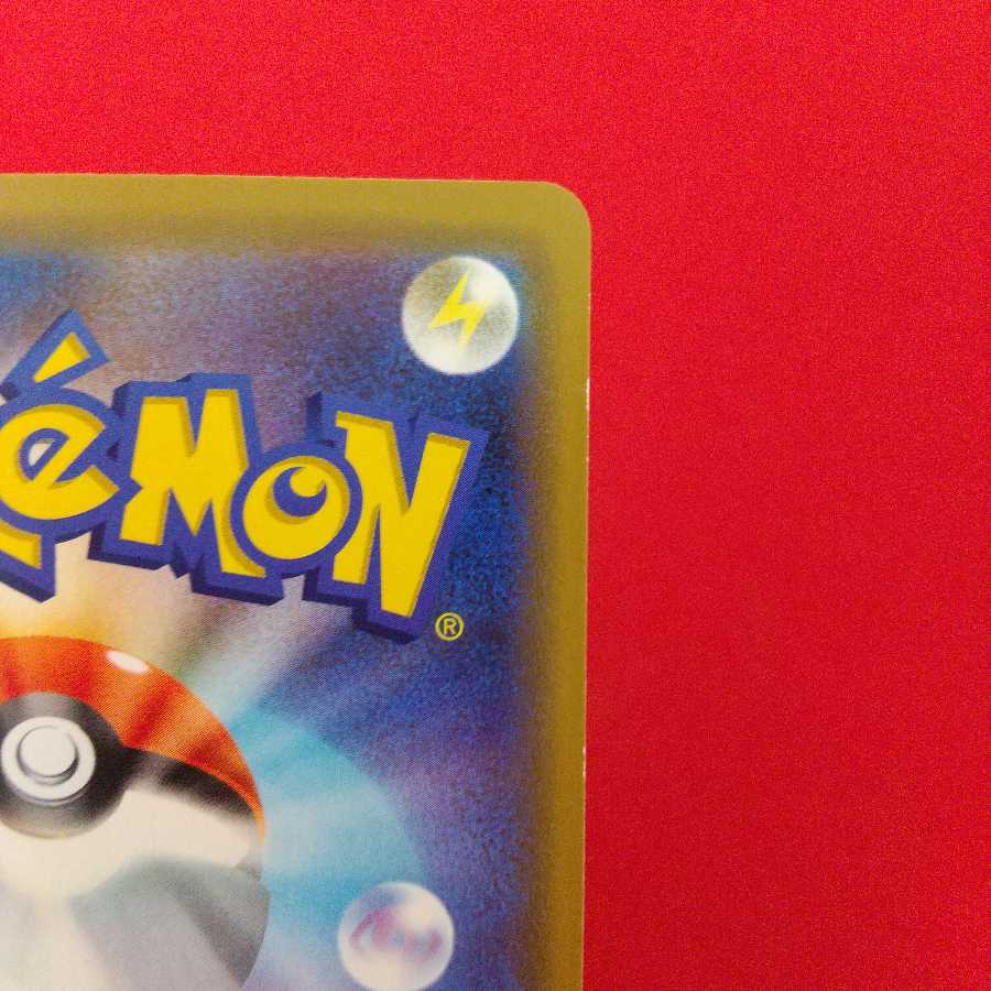 レシラム＆ゼクロムGX RR 2枚セット