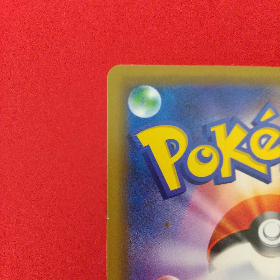 レシラム＆ゼクロムGX RR 2枚セット