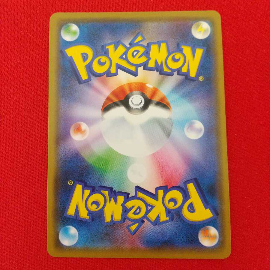 アルセウス＆ディアルガ＆パルキアGX RR 2枚セット