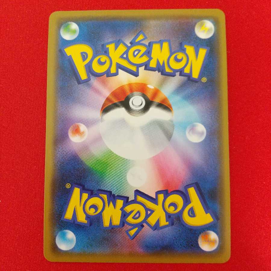 アルセウス＆ディアルガ＆パルキアGX RR 2枚セット