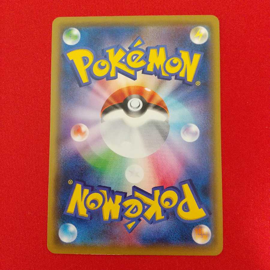 フィオネ U 2枚セット ひきよせのうず