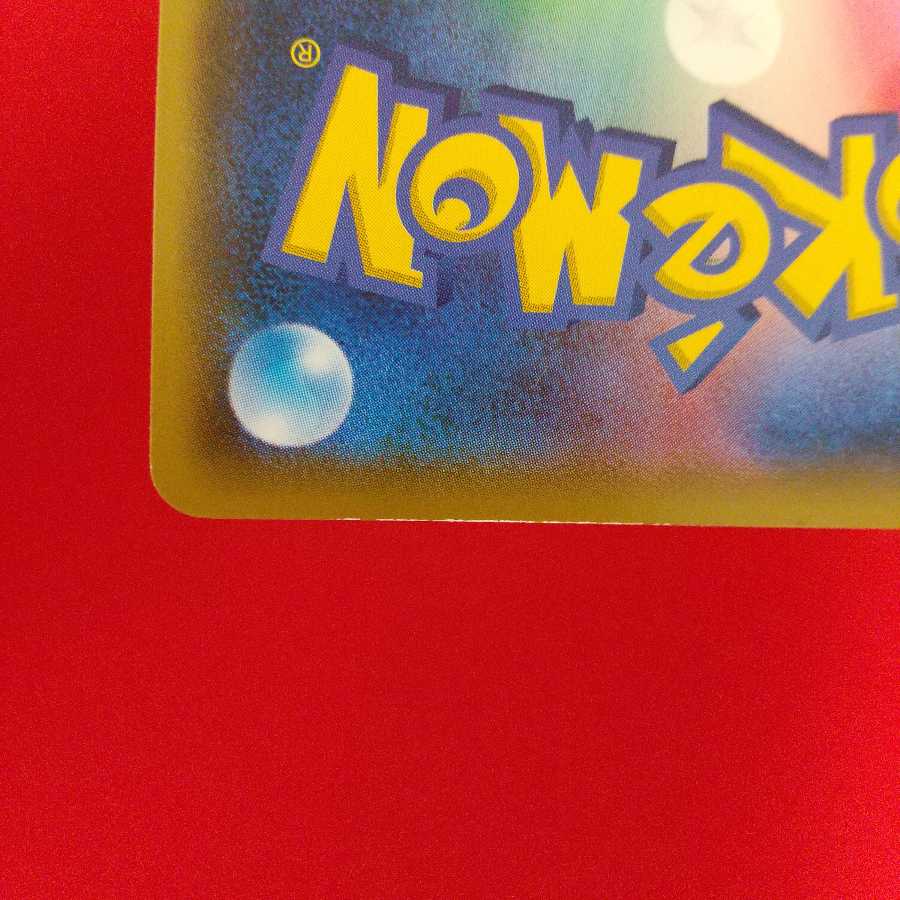 フィオネ U 2枚セット ひきよせのうず