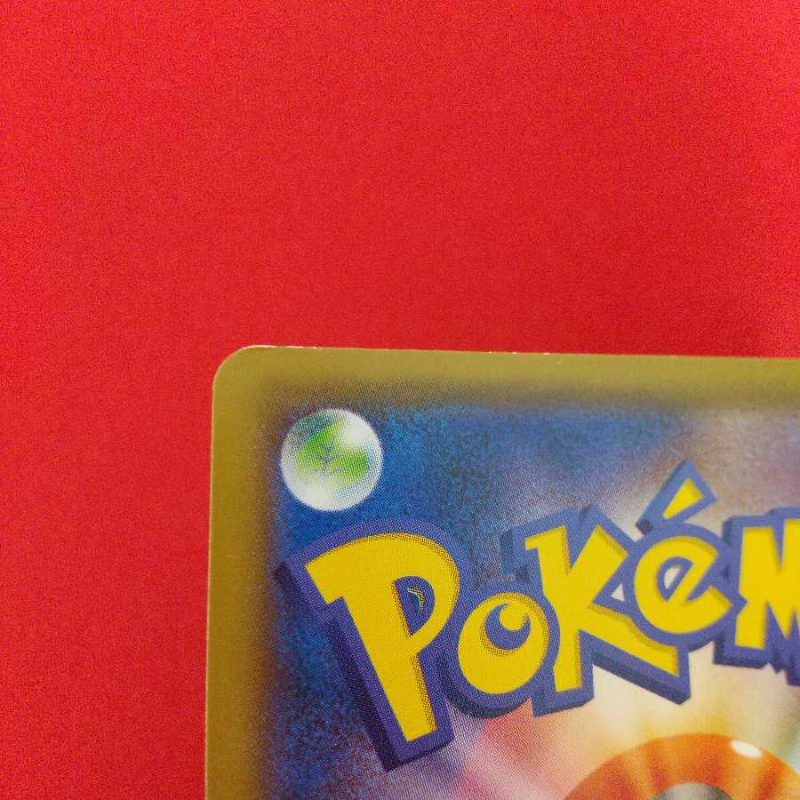 フィオネ U 2枚セット ひきよせのうず