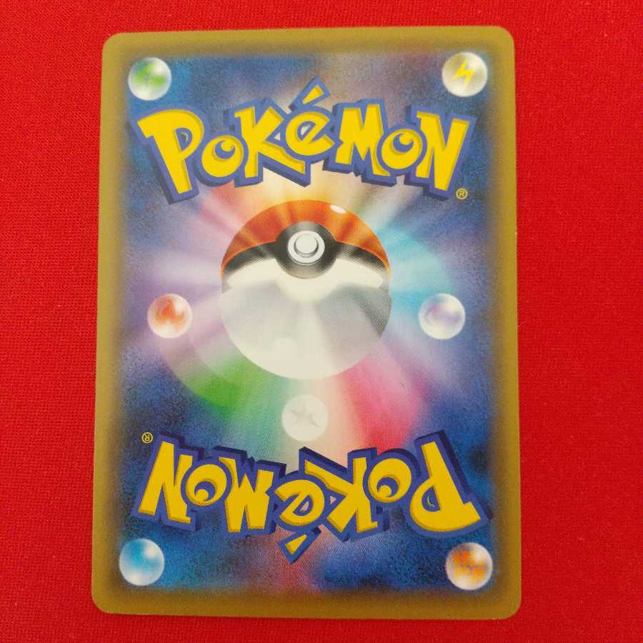 しんかのおこう U 4枚セット