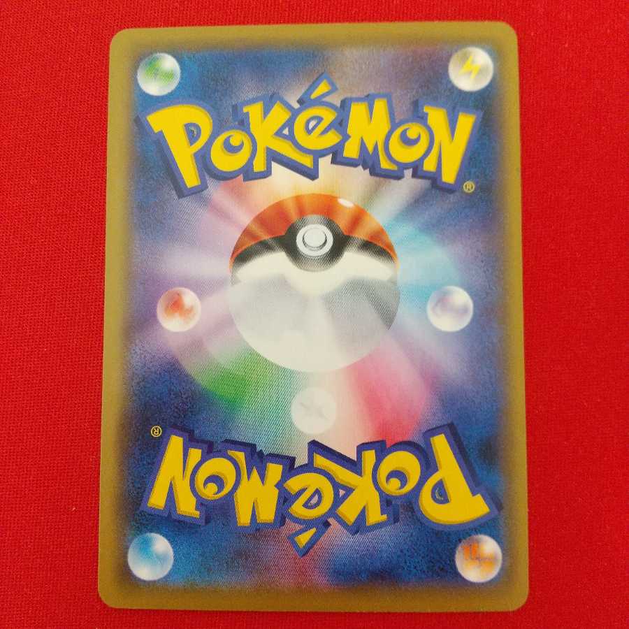 しんかのおこう U 4枚セット