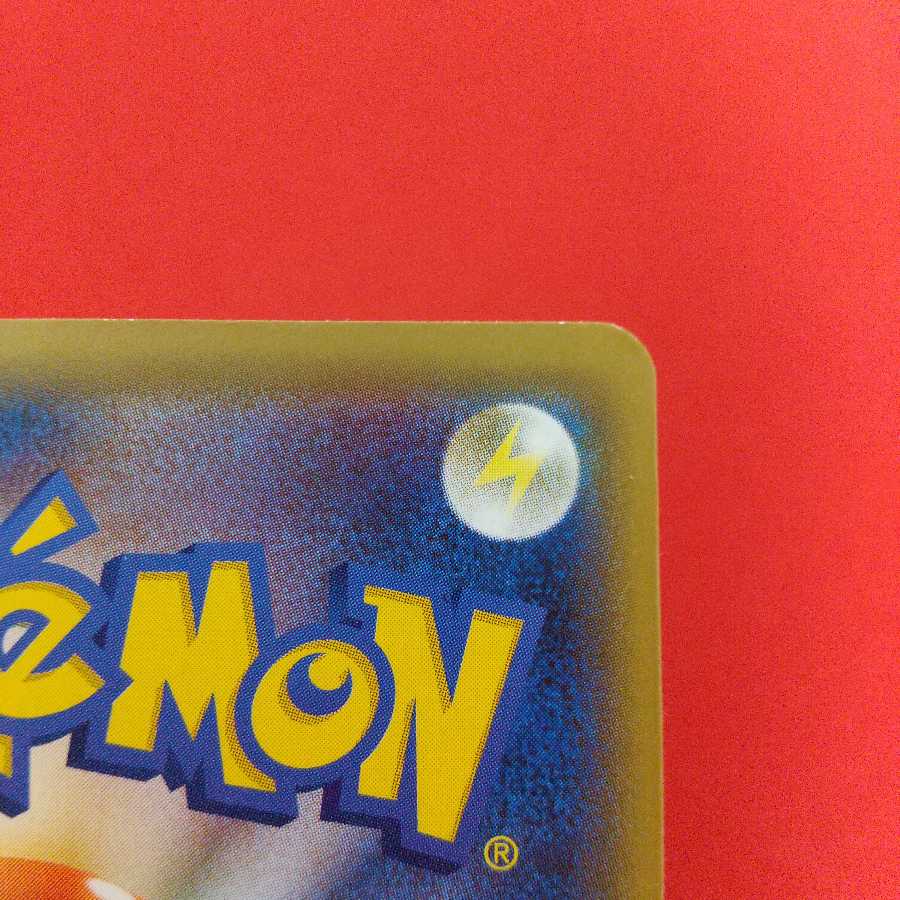 しんかのおこう U 4枚セット