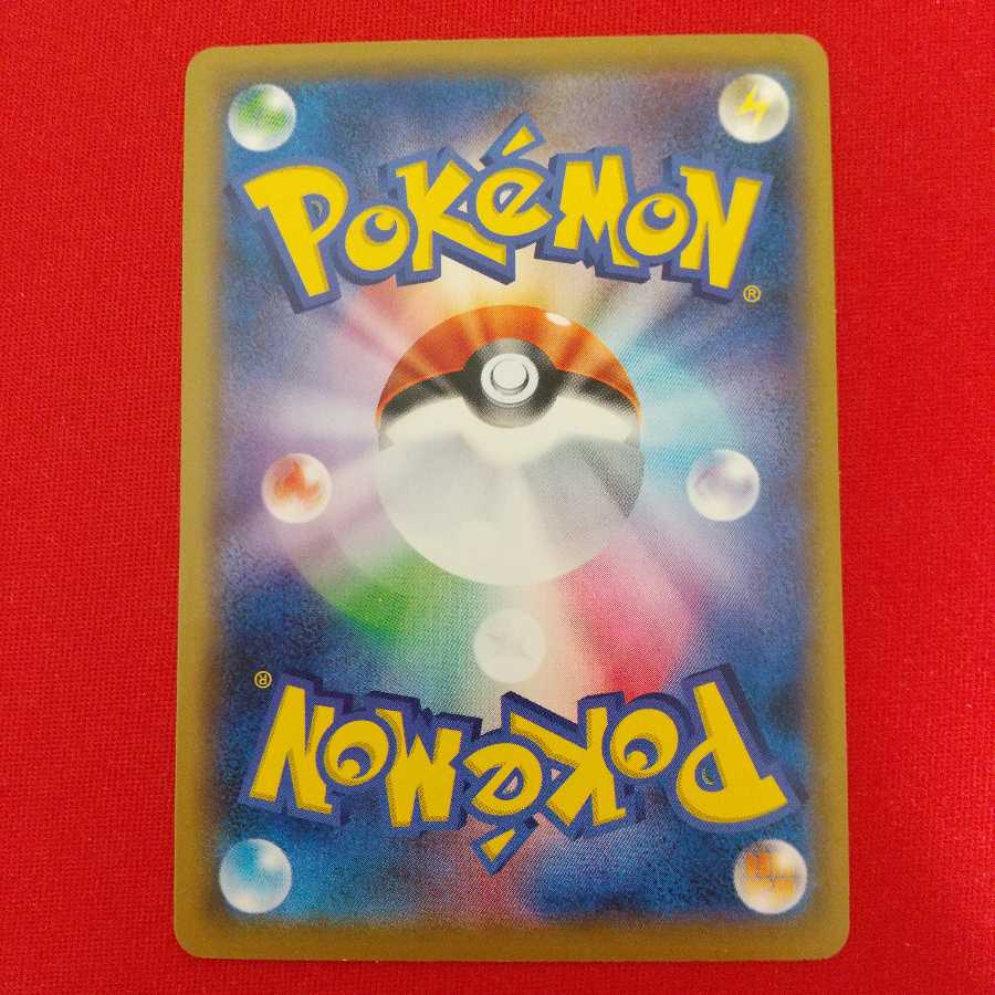 しんかのおこう U 4枚セット