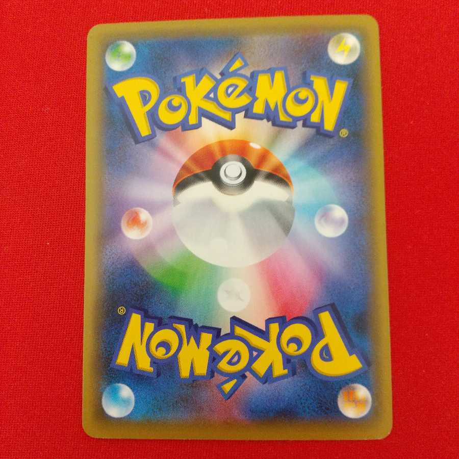 しんかのおこう U 4枚セット