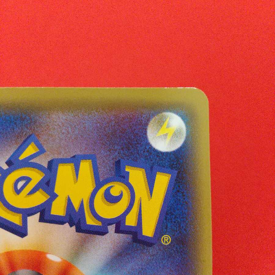 炎の結晶 4枚セット