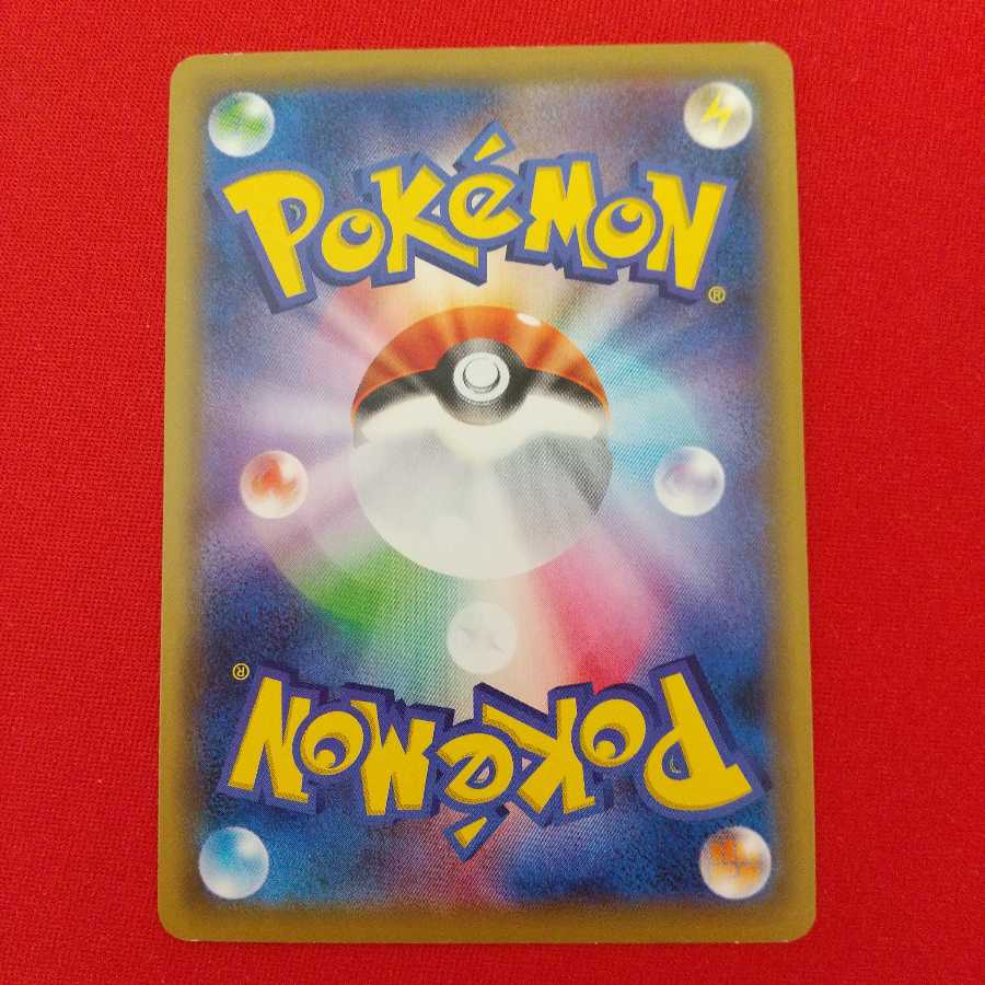 炎の結晶 4枚セット