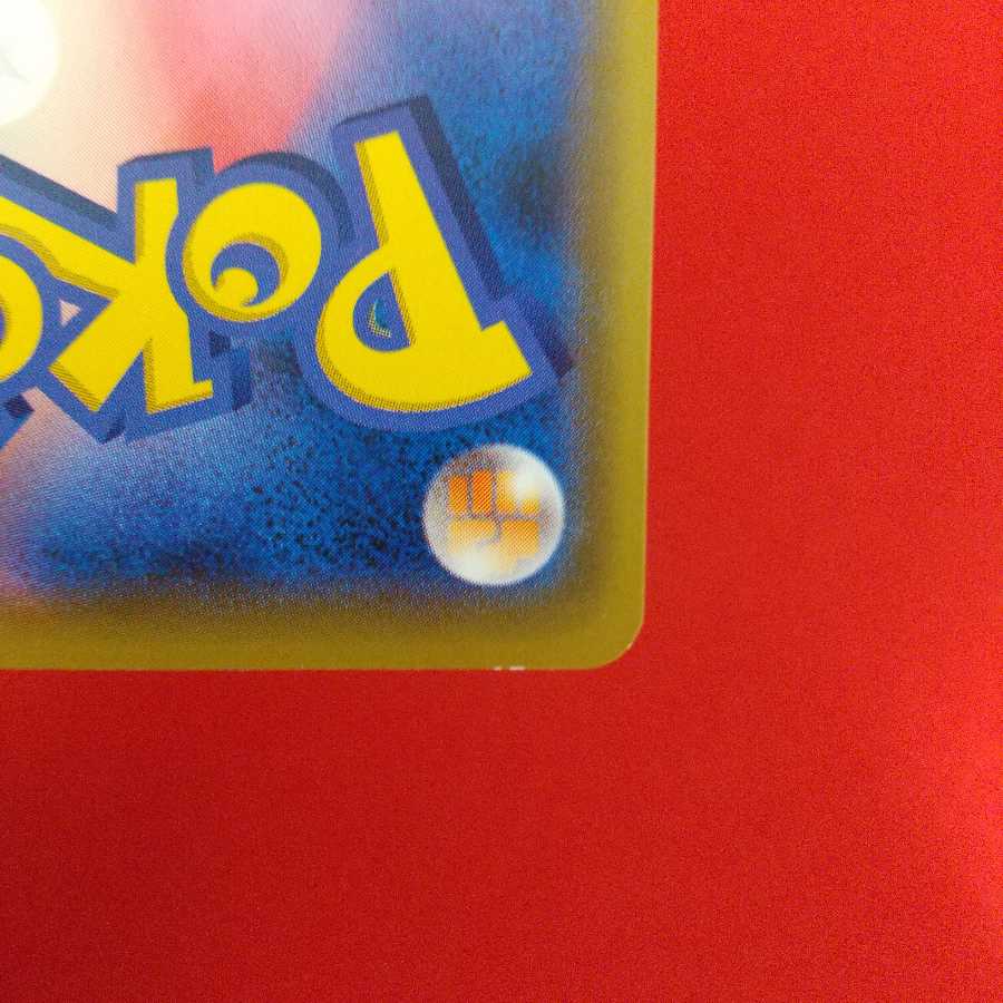 炎の結晶 4枚セット