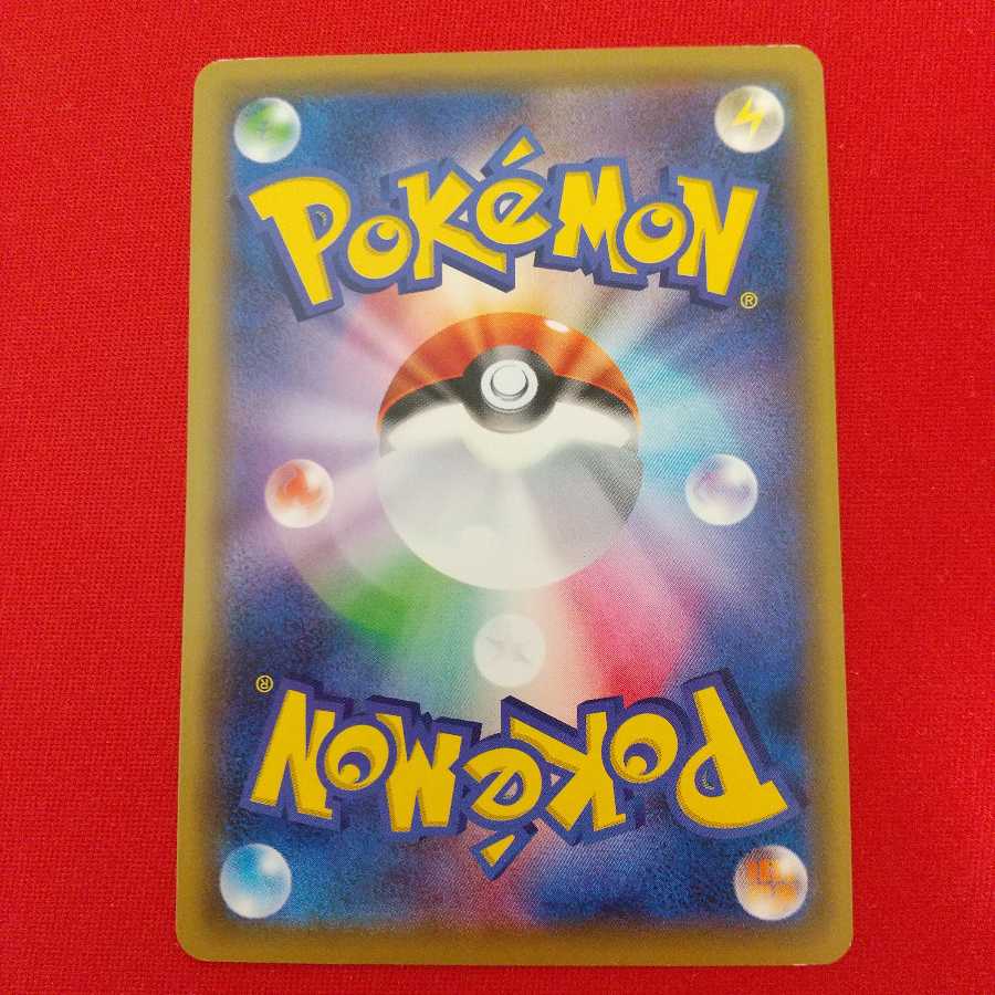 炎の結晶 4枚セット