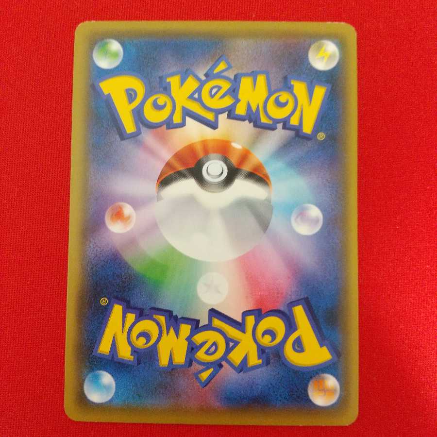 巨大なカマド 2枚セット