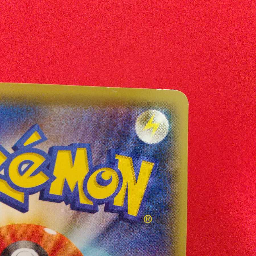 巨大なカマド 2枚セット