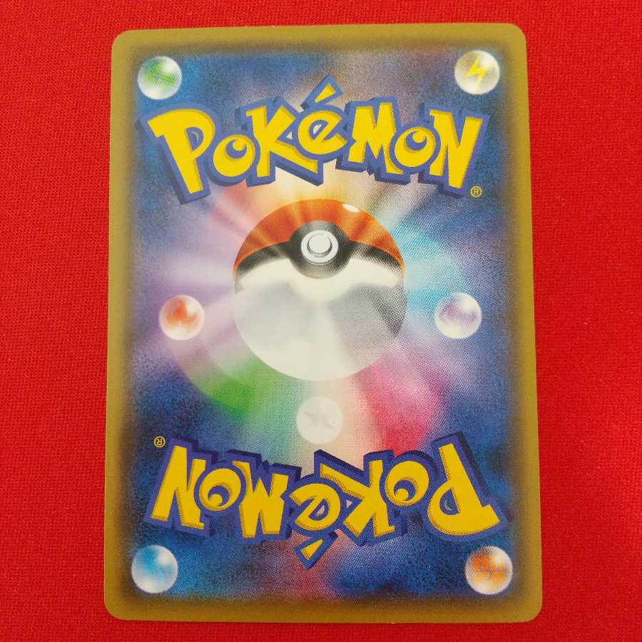 巨大なカマド 2枚セット