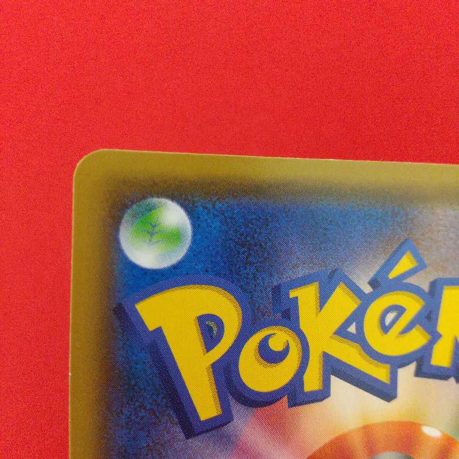 巨大なカマド 2枚セット